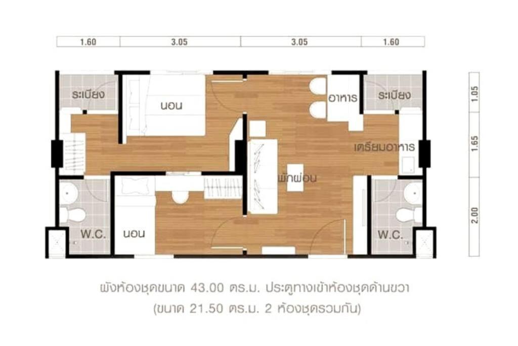 Baan Kidtang Apartment Rangsit Bagian luar foto